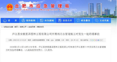 1584345891642097.png 微信圖片_20200316160441.png