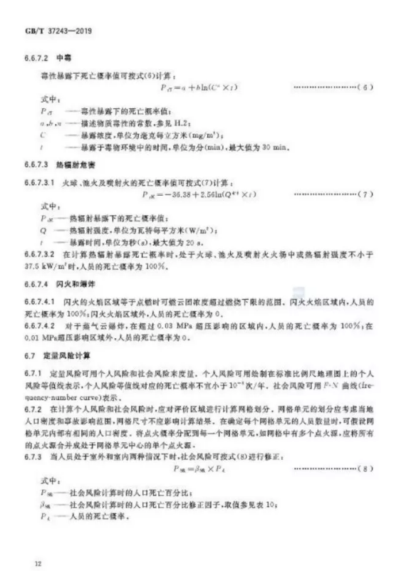 1595222284511821.png image.png