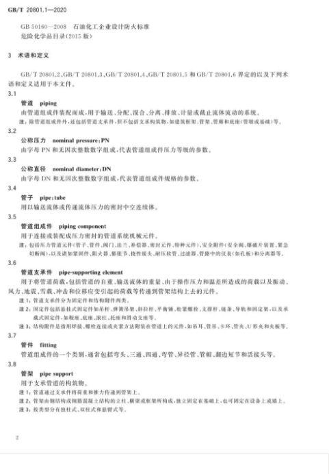 1595830295631626.png image.png