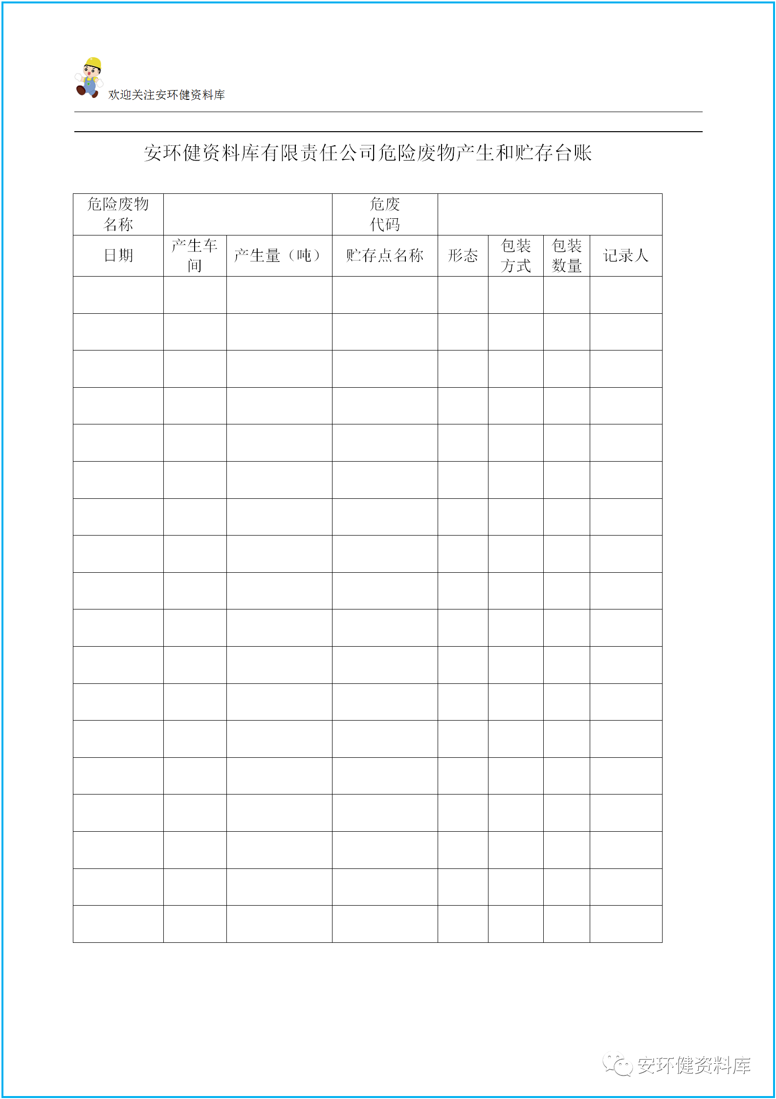 1600401036753347.png 微信圖片_20200918114541.png