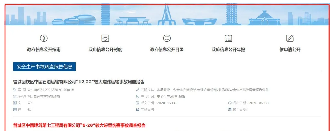 1608519088829132.png image.png