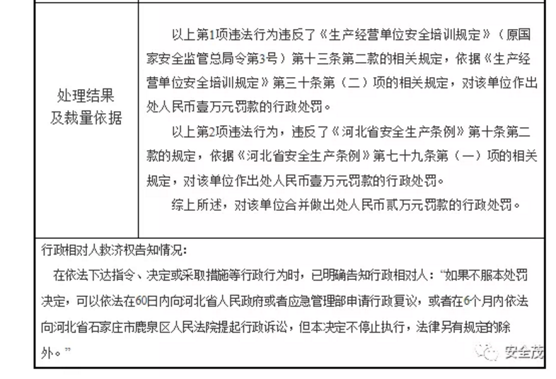 1610331254230343.png 圖片.png