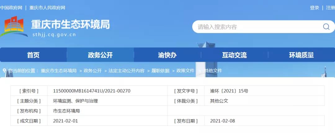 1613801087235997.jpg 1.jpg